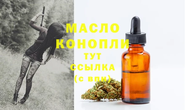 MDMA Premium VHQ Богородицк