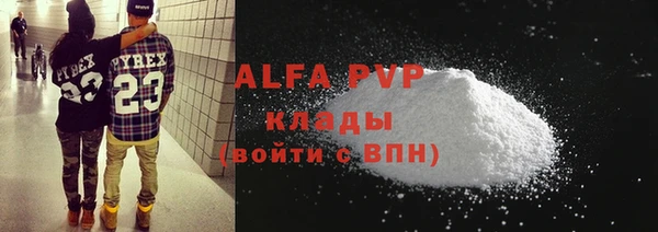 MDMA Premium VHQ Богородицк