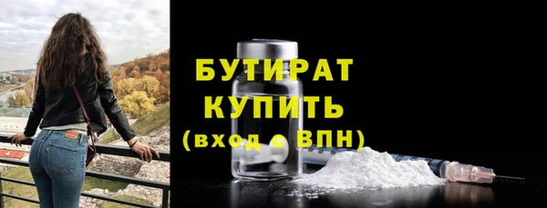 MDMA Premium VHQ Богородицк