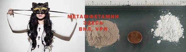 MDMA Premium VHQ Богородицк